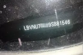 威海查处一辆奔驰车，司机这下栽大了图片