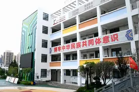 大理市少艺校：民族团结之花盛开在校园图片