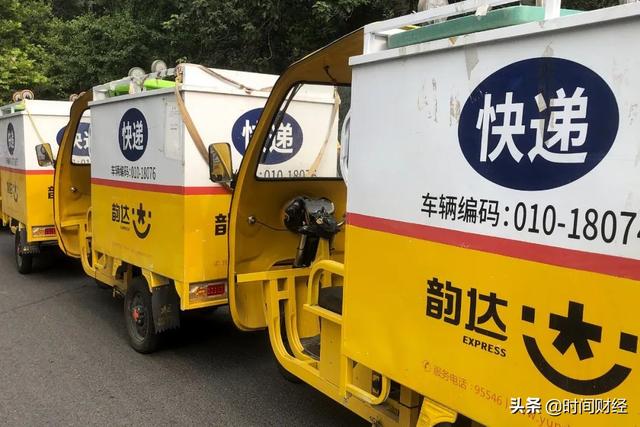韵达长沙一网点，被曝“拖欠快递员数月工资”回应：应由加盟商负责