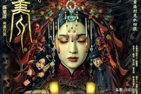 《黄庙村地宫美人》上映，神秘鬼娃索命复仇，黄庙村上演地宫惊魂图片