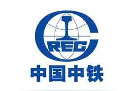 中国中铁七家设计院排名，看谁的实力更强图片