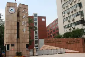 北京五所百强高中，考上就约等于“保送”大学，堪称名校摇篮图片