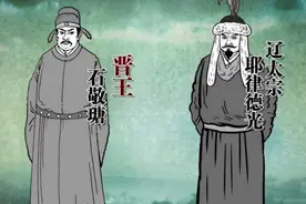 朱元璋收复的燕云十六州在什么地方？对中原王朝有何深远意义？图片