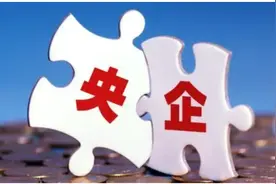 中国金字塔尖的企业-央企图片