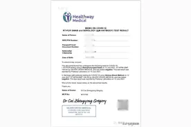 从新加坡飞中国，该如何申请健康码？附详细操作方式图片