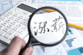 事业单位管理岗位工资标准？2021能否如期调薪？图片