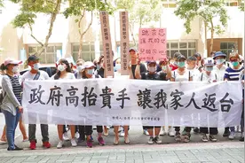 “小明”翻版：陆配子女无法赴台憾事又上演图片