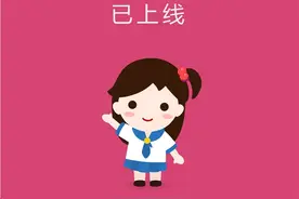 无聊变有聊！微软小冰上线QQ私聊模式：一对一说悄悄话图片