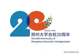致敬！追忆河南现代医学的奠基人张静吾先生图片