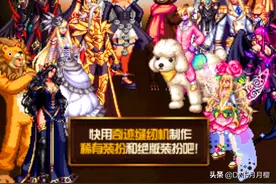 DNF：奇迹缝纫机出现，暖暖党福利，14种天空31种节日，皆可交易图片