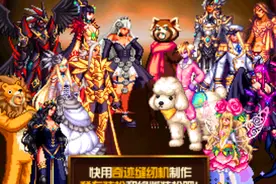 DNF：奇迹缝纫机出现，暖暖党福利，14种天空31种节日，皆可交易图片