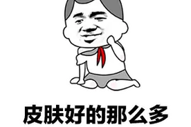 真的不遗斑！调Q激光了解一下！图片