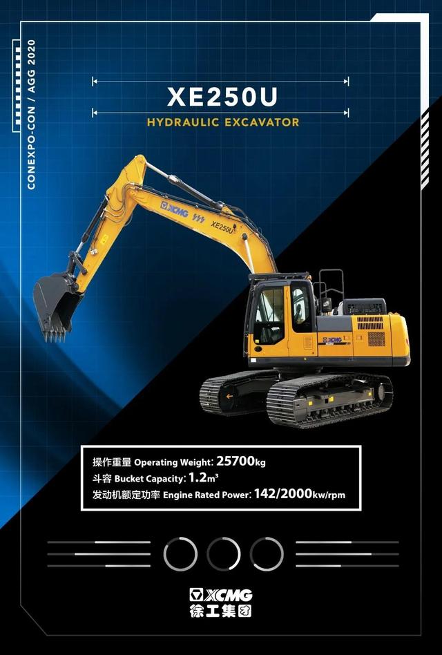 徐工在国际工程机械展