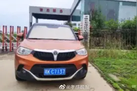 网传湖北一私家车数月无人认领车主去世 公安机关核实：他还活着图片