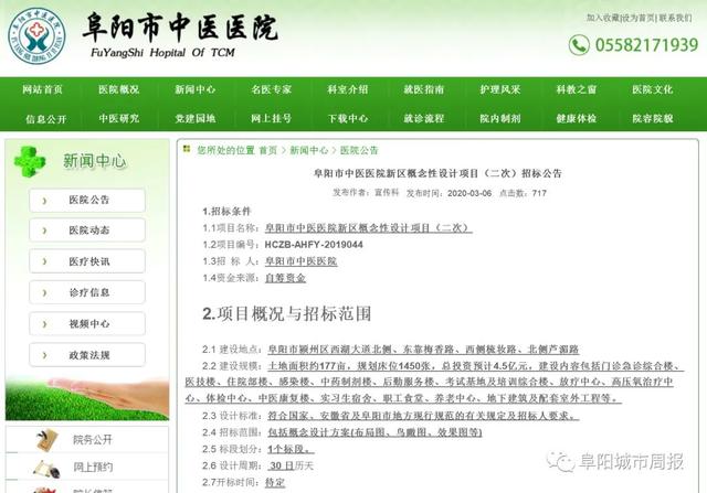 还问为什么一定要在阜阳买房?!这26点告诉你…