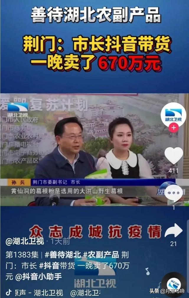 葛根粉怎么吃才好？教你几种新吃法，鲜美爽滑，女人1周最好吃2次