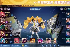 大仙XYG五排，自创“玄冥五老”阵容，团战无解，XYG弟弟们看懵了图片