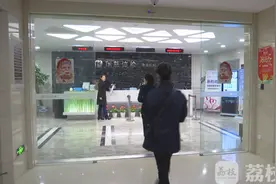 南京卫监部门突击检查瑞慈体检中心 问题也不少！图片