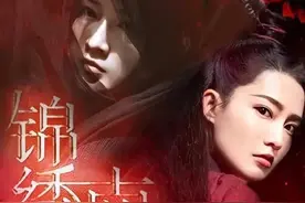 李沁新剧《锦绣南歌》来袭，配角阵容吸睛，看到男主你怕了吗？图片