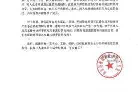 冯绍峰回应离婚：日子很长，过去很好图片