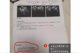 “无病女学生被推上手术台”，最新通报图片