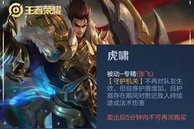 张飞专精装秒变武夫，30%输出，40%承伤，单挑貂蝉你敢信吗？图片