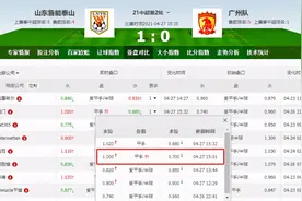 记住口号，临场升盘，多为下盘图片