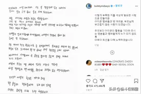 YG双喜临门：同样是男爱豆公开怀孕生子，怎么一个被祝贺一个被骂图片