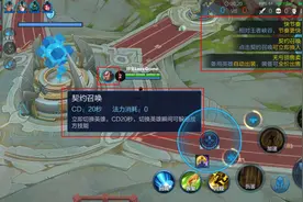 王者荣耀契约之战的创意来源于哪？原创与模仿的权衡前者比例更大图片