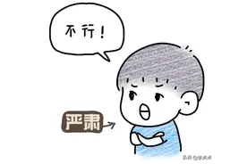 二胎家庭实录曝光：养个女儿光鲜亮丽，养个儿子老了十岁图片