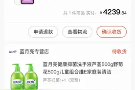 免税的iPhone真的便宜吗？图片