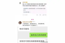 原来别人的男朋友说话可以这么甜，你男朋友对你说过吗？图片