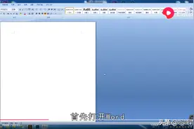 word怎么在方框内打字图片