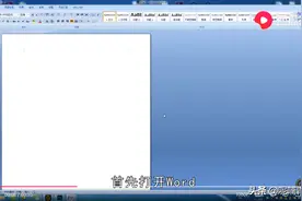 word怎么在方框内打字图片