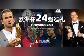 欧洲杯巡礼之德国：勒夫谢幕 穆勒回归？你永远不能低估日耳曼战车图片