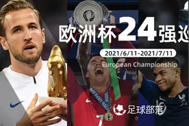 欧洲杯巡礼之德国：勒夫谢幕 穆勒回归？你永远不能低估日耳曼战车图片