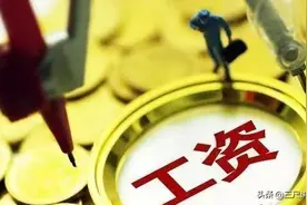 如果取消教师的职称工资，改为按教龄、工作量发放，同样会有异议图片