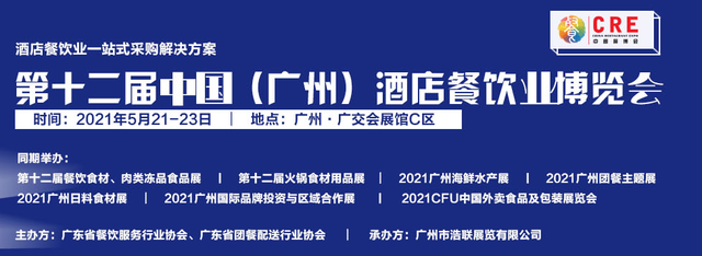 合肥干果包装机械展