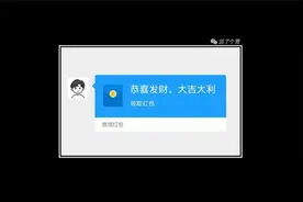 微信“红包封面”改版：将支持个人定制图片