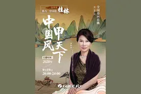 董明珠来桂林直播了！“格力·中国造”全国巡回直播第三站将在桂林举行图片