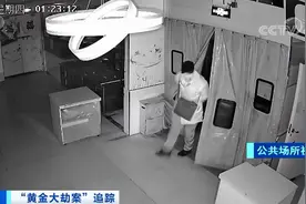 金库钥匙丢失，300多件首饰没了！警方抓“鹤发”窃贼，却摸排到“童颜”小伙，真相让人意想不到…图片