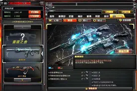 CF：从幻兽套装到雷霆套装，两者关联到什么秘密？图片