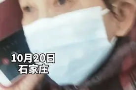 石家庄：好人难做！好心帮老人取钱反被讹，警察到场后赔礼道歉图片