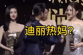 15年前，赵文卓给刘德华颁奖无人上台，喊话：有没有人帮他代领下图片