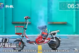 3秒，火焰吞噬电梯！这件事不要再做了！图片