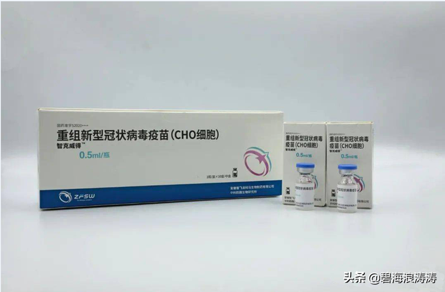 A股60家生物制药公司，谁能率先成功研发出mRNA新冠疫苗？