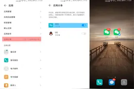 你可能不知道的安卓手机的3个隐藏技巧图片