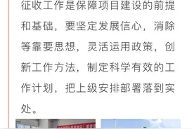 【都匀城区这栋楼要征收了！】周边多地已被拆迁图片
