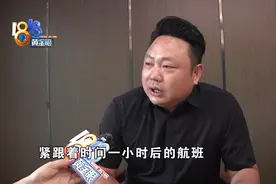 “飞猪”订往返机票，“往”和“返”分开出票？图片
