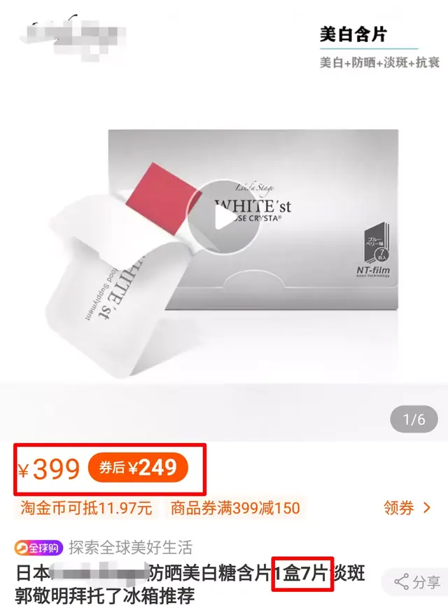 夏季怎样才能白到发光呢